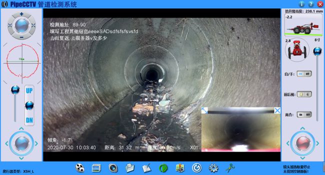 梁园管道CCTV检测专家-炜誉市政工程有限公司