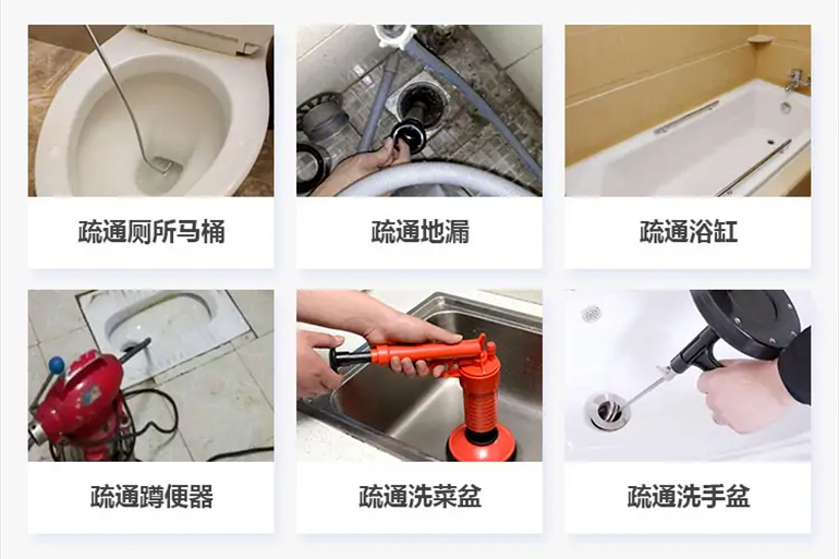 梁园下水道疏通电话【管道疏通】24h专业上门服务